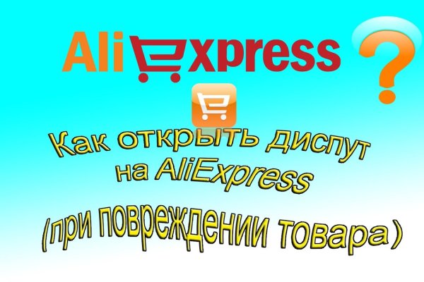 Актуальный домен кракена