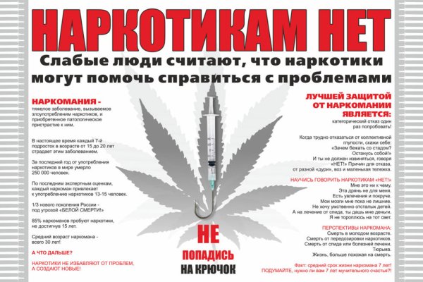 Кракен магазин kraken4am com