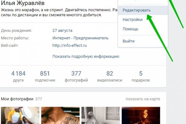 Ссылка кракен магазин