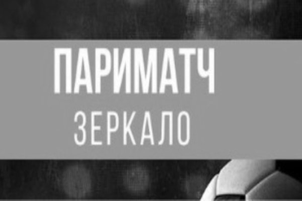 Kraken 16at сайт