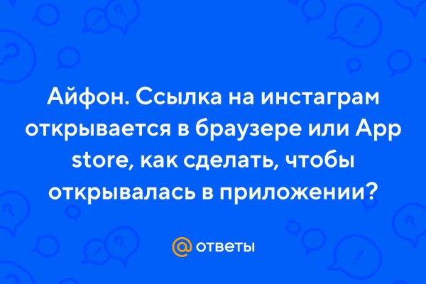 Официальная тор ссылка кракен сайта