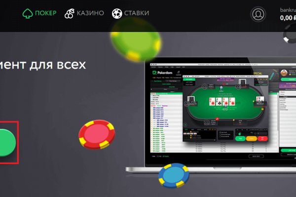 Kraken вывод денег