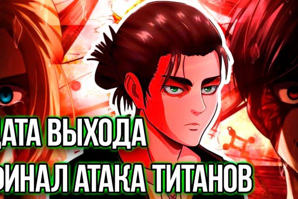 Дарк маркетплейс кракен