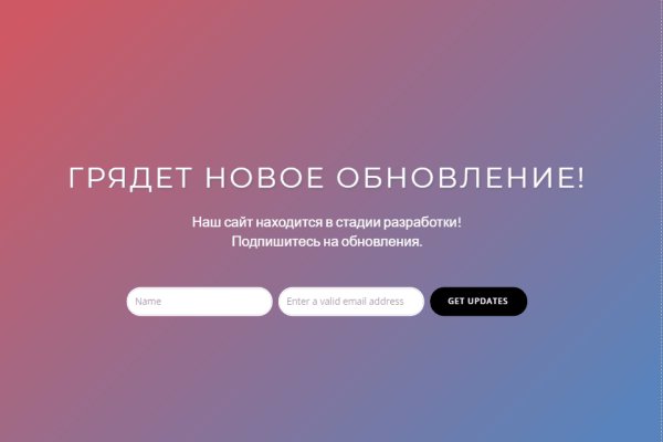 Почему сегодня не работает площадка кракен