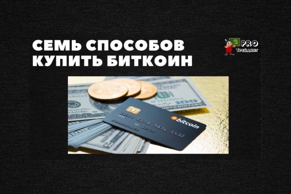 Зайти на кракен рабочее зеркало
