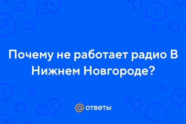 Что такое кракен сайт