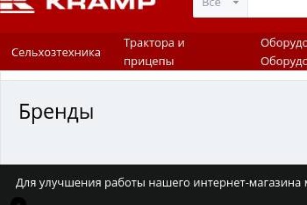 Кракен это даркнет маркетплейс