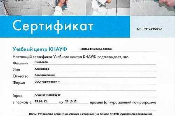 Кракен зеркало krk market com